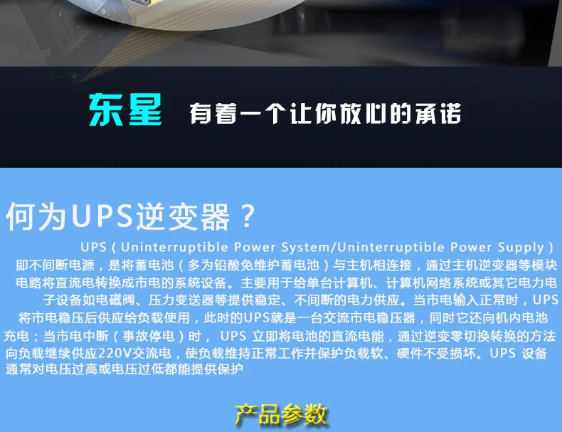 1000 Вт модифицированный волновой инвертор UPS бесперебойный Преобразователь мощности аварийный источник питания