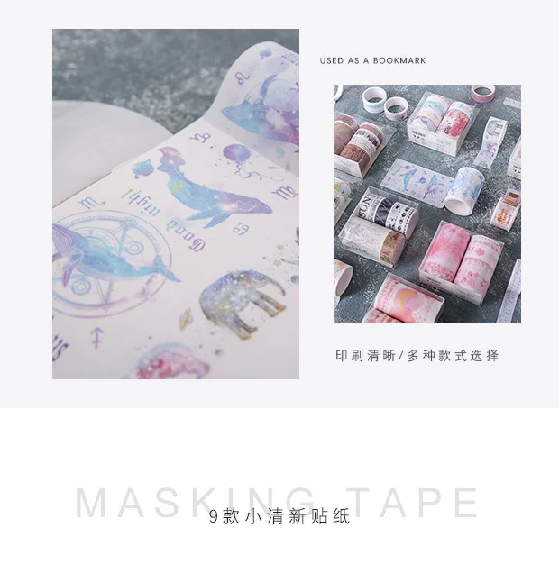 7 шт./компл. васи лента decorado винтажная каваи широкая милая Сакура васи лента декоративная бумажная лента 2 м наклейки Скрапбукинг papelaria