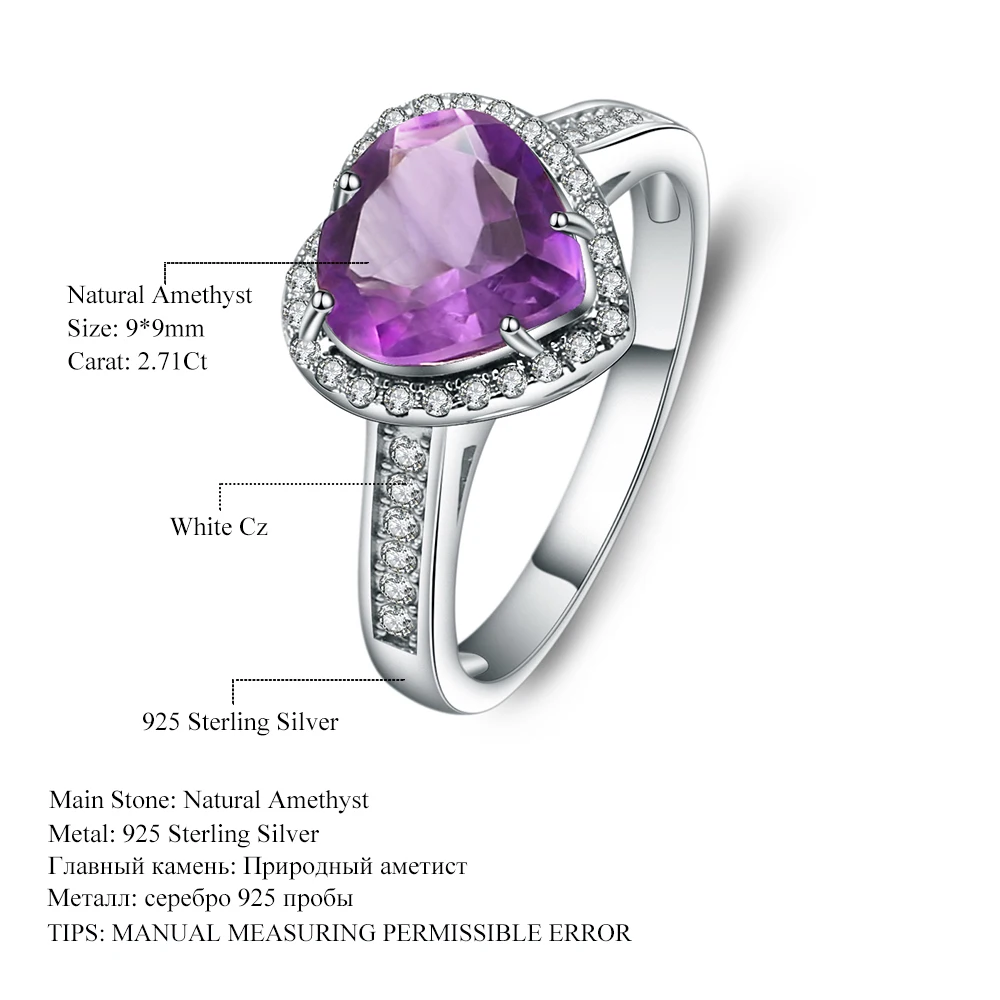 Женский балетный камень 2.17Ct в форме сердца натуральный аметистовый драгоченный