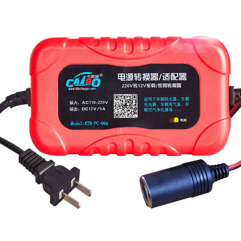 220V turn 12V Power Converter Adapter Inverter input DC12V 5A output adapter car power supply cigarette lighter plug | Автомобили и