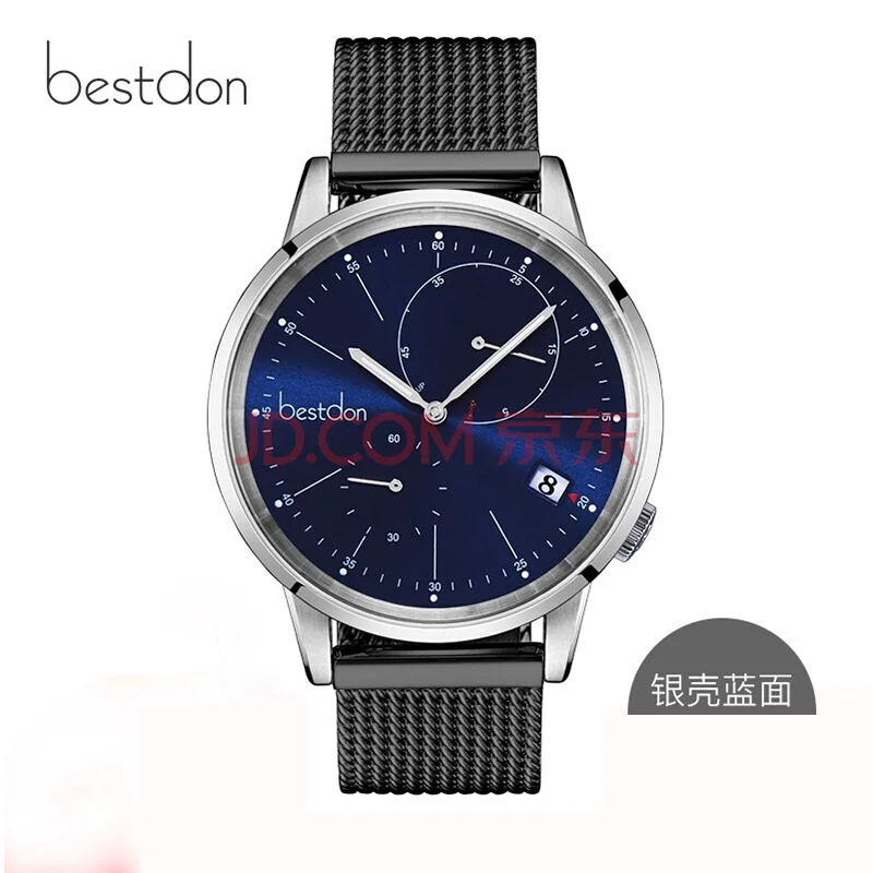 Silver-blue-black Bestdon Мужские автоматические механические часы со скелетом водонепроницаемые светящиеся спортивные часы модные швейцарские роскошные Лидирующий бренд - Цвет: Silver-blue-black