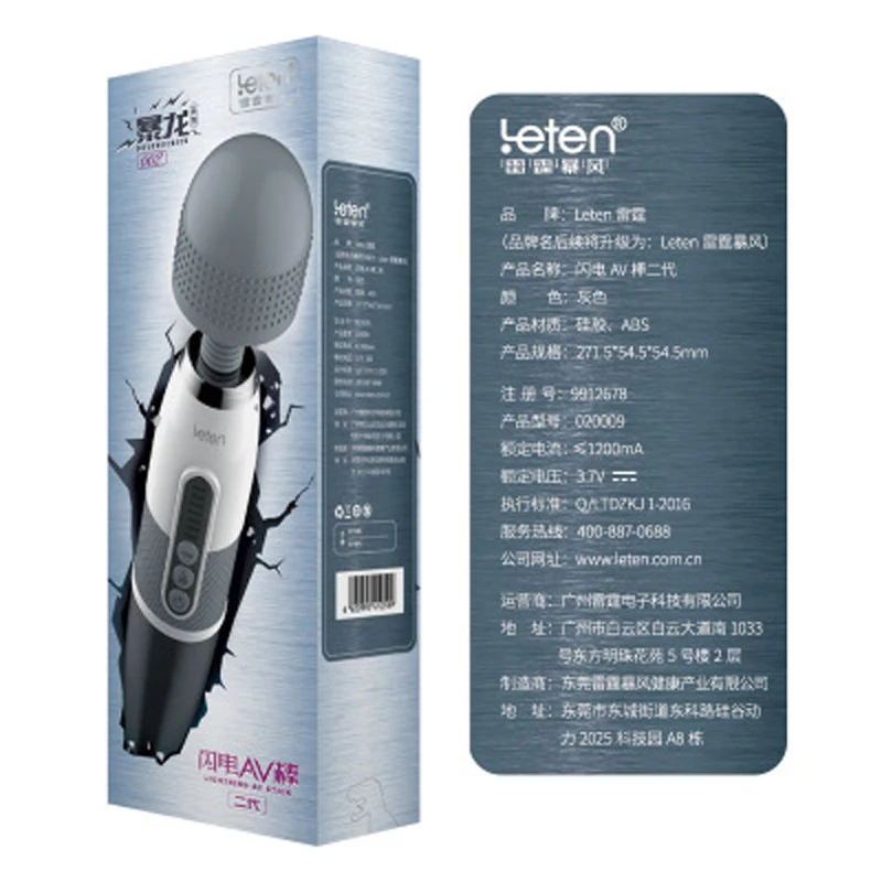 Нагрева AV палочка влагалище клитор массаж стимулирование 10 Вибрационный Режим