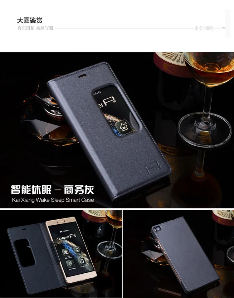 Роскошный кожаный чехол-книжка с окошком для экрана P8 для huawei P8, чехол для телефона с функцией автоматического сна