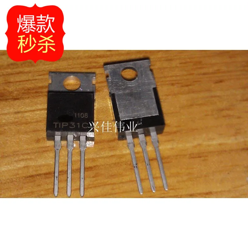 10 шт. новый транзистор TIP31 TIP31C TO 220 Darlington 3A / 100V NPN Мощный транзистор|Интегральные