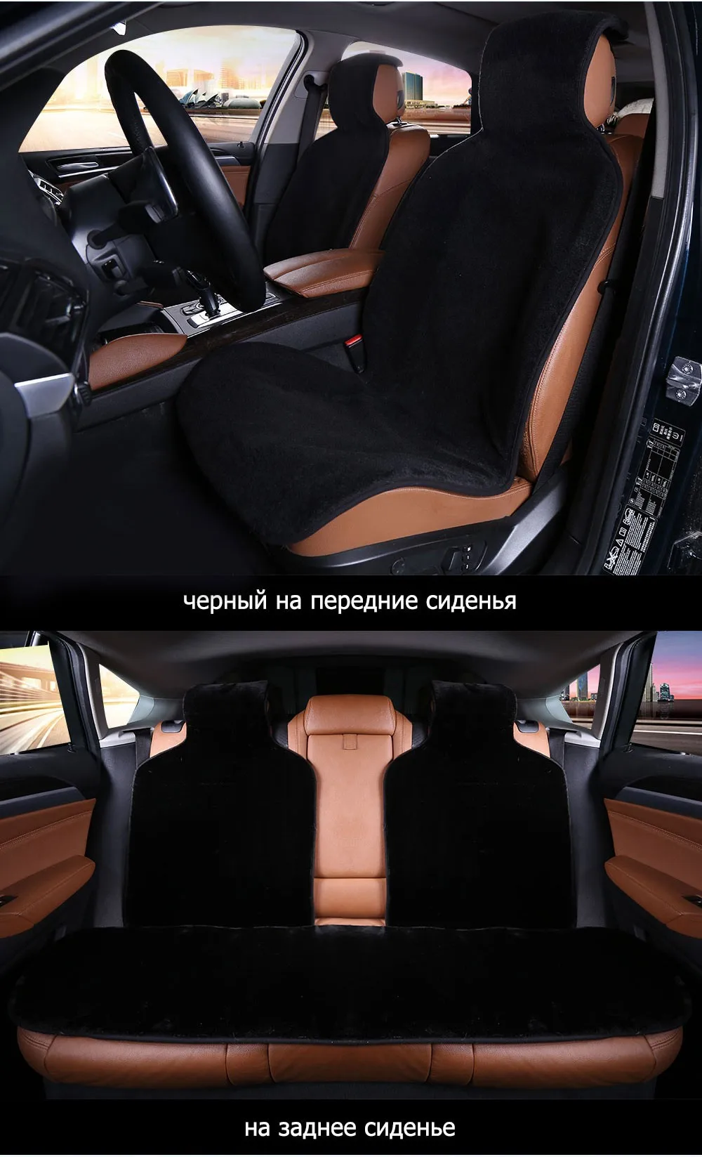1 шт меховая универсальная автомобильная накидка- чехол на сиденье для автомобиля авточехол из искусственного меха 5 цветов авто автотовары распродажа i001 прочные, качественные, мягкие, приятные на ощупь