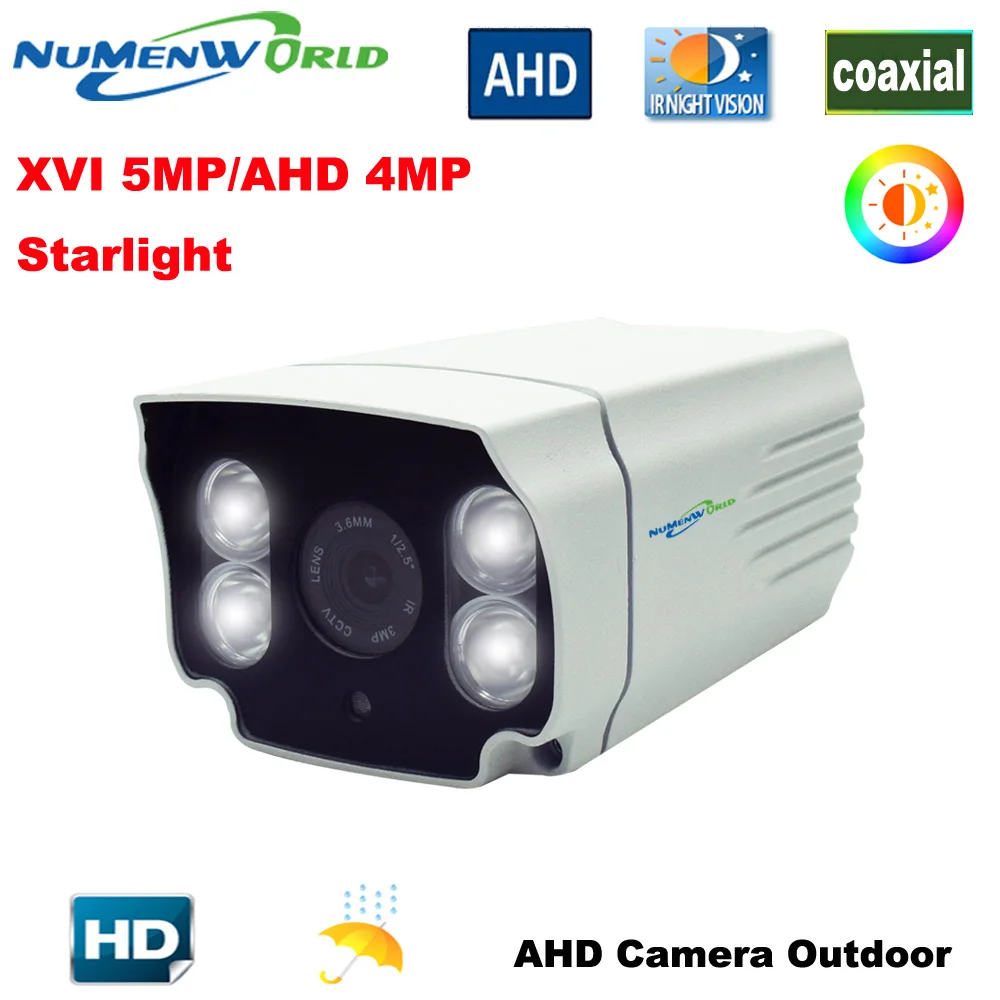 Наружная камера видеонаблюдения XVI5MP AHD 4 0 мегапиксельная HD белый светильник