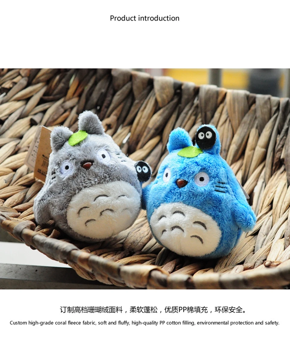 Totoro Panda Kawaii Плюшевые Подарки в виде животного игрушки для детей брелок-плюшевая кукла подвеска на рюкзак украшение Красота Синий Серый игрушки
