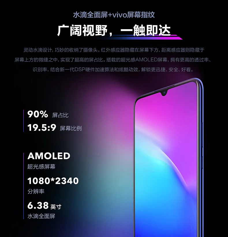 Авторизованный мобильный телефон Vivo IQOO Neo 4G LTE Android 9,0 Snapdragon 845 отпечаток пальца на экране 6,3" AMOLED 4500 мАч смартфон