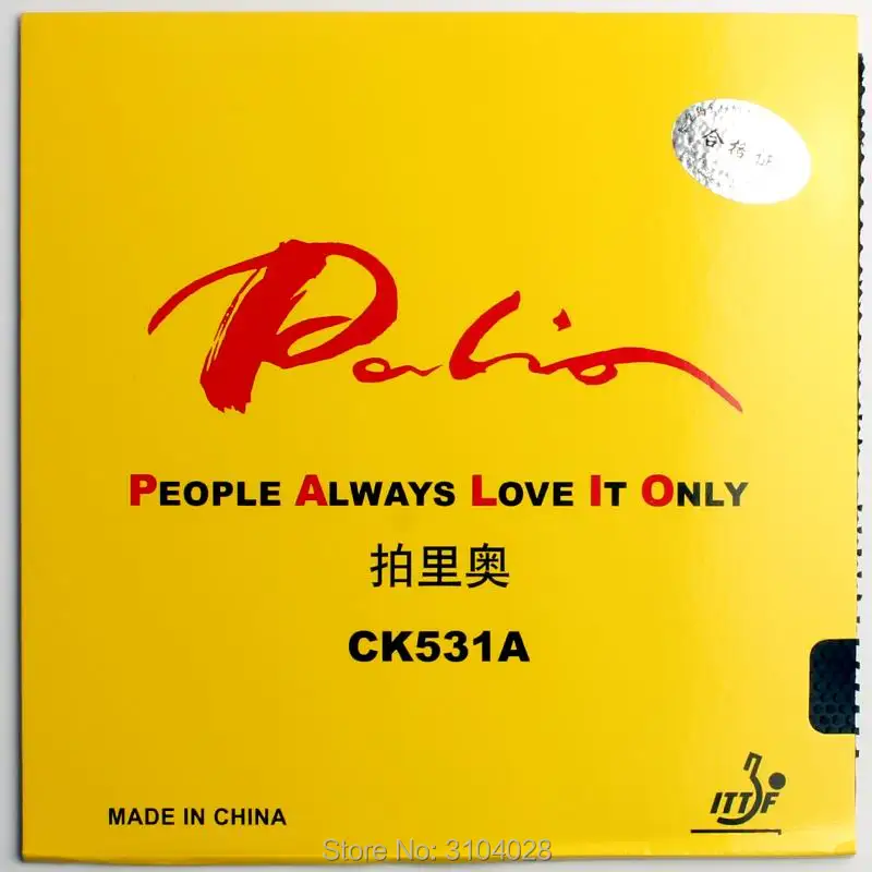 Официальная резина для настольного тенниса Palio CK531A OX Резина без губки длинные