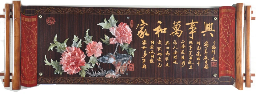Amoy gold plaque cost of opening / Chinese jade pendant living room Mubian dimensional decorative painting Family Harmony|painting