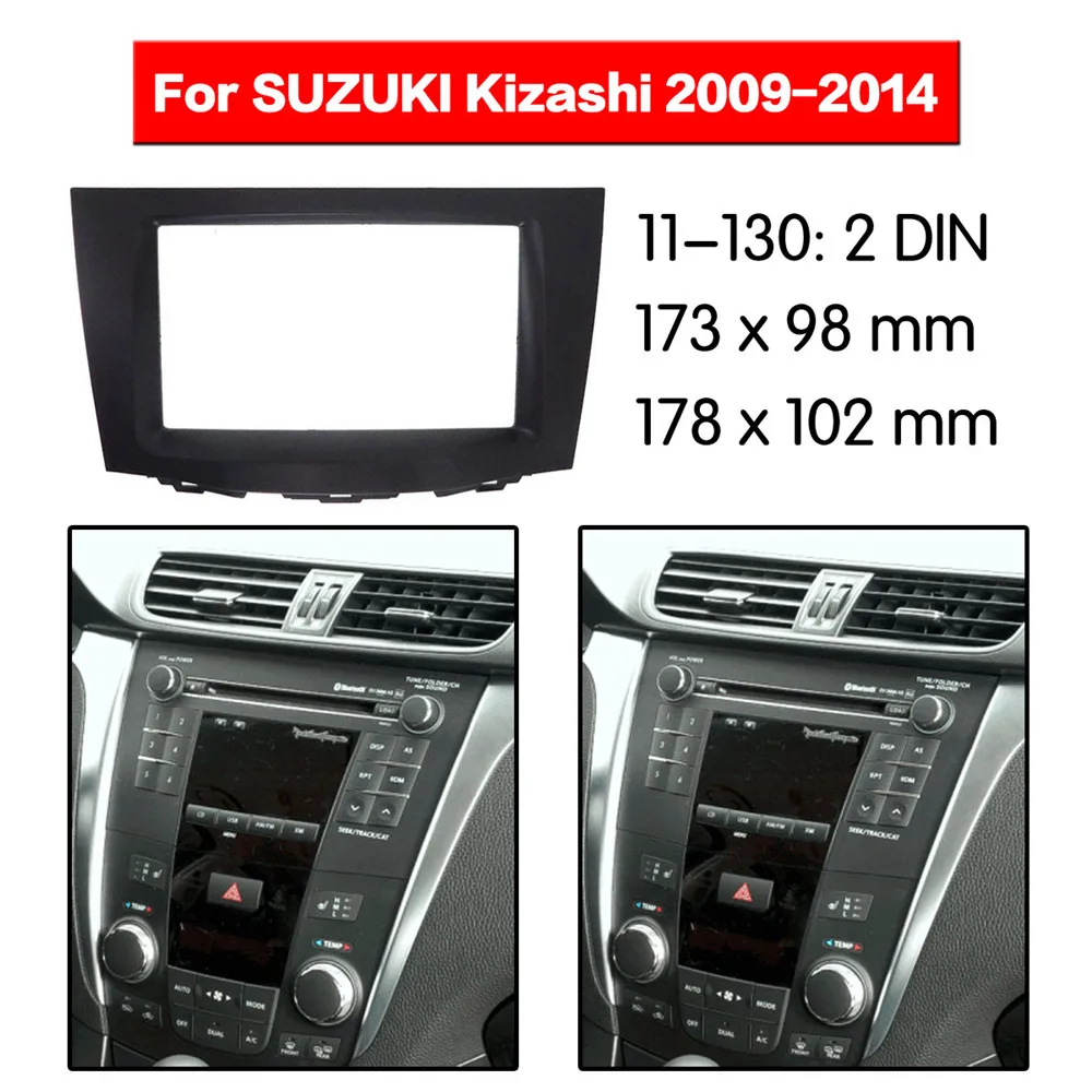Автомобильный радиоприемник набор мультимедийных рамок для SUZUKI Kizashi 2009 2014