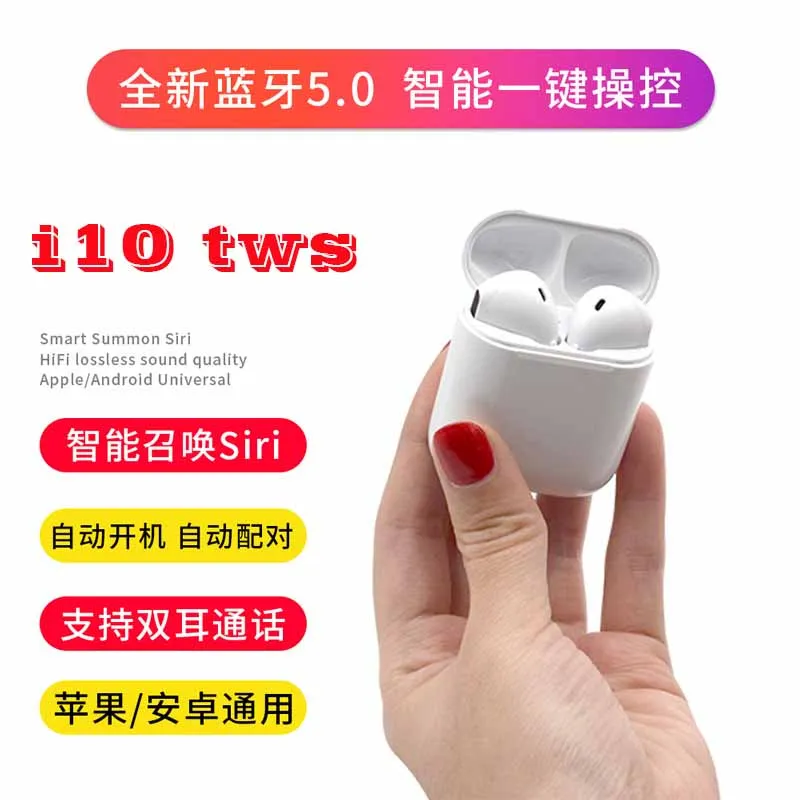 2019 Оригинал i10 tws 1:1 TWS беспроводной Bluetooth 5 0 бас стерео наушники для всех сотовых PK