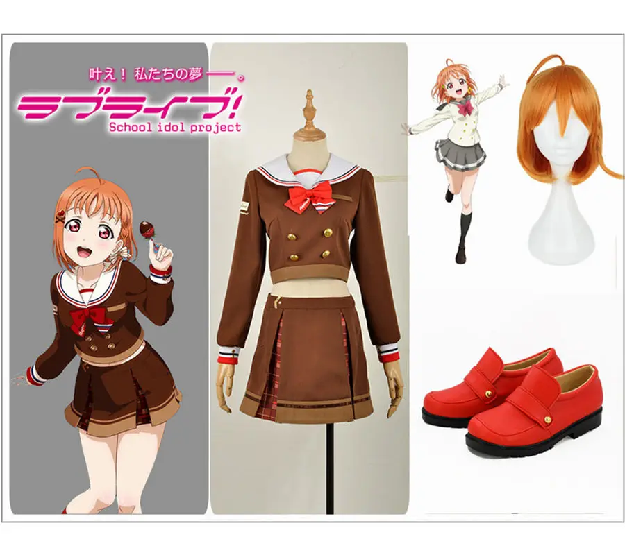 Милый! солнце! Aqours Takami Chika шоколадный карнавальный костюм на День святого