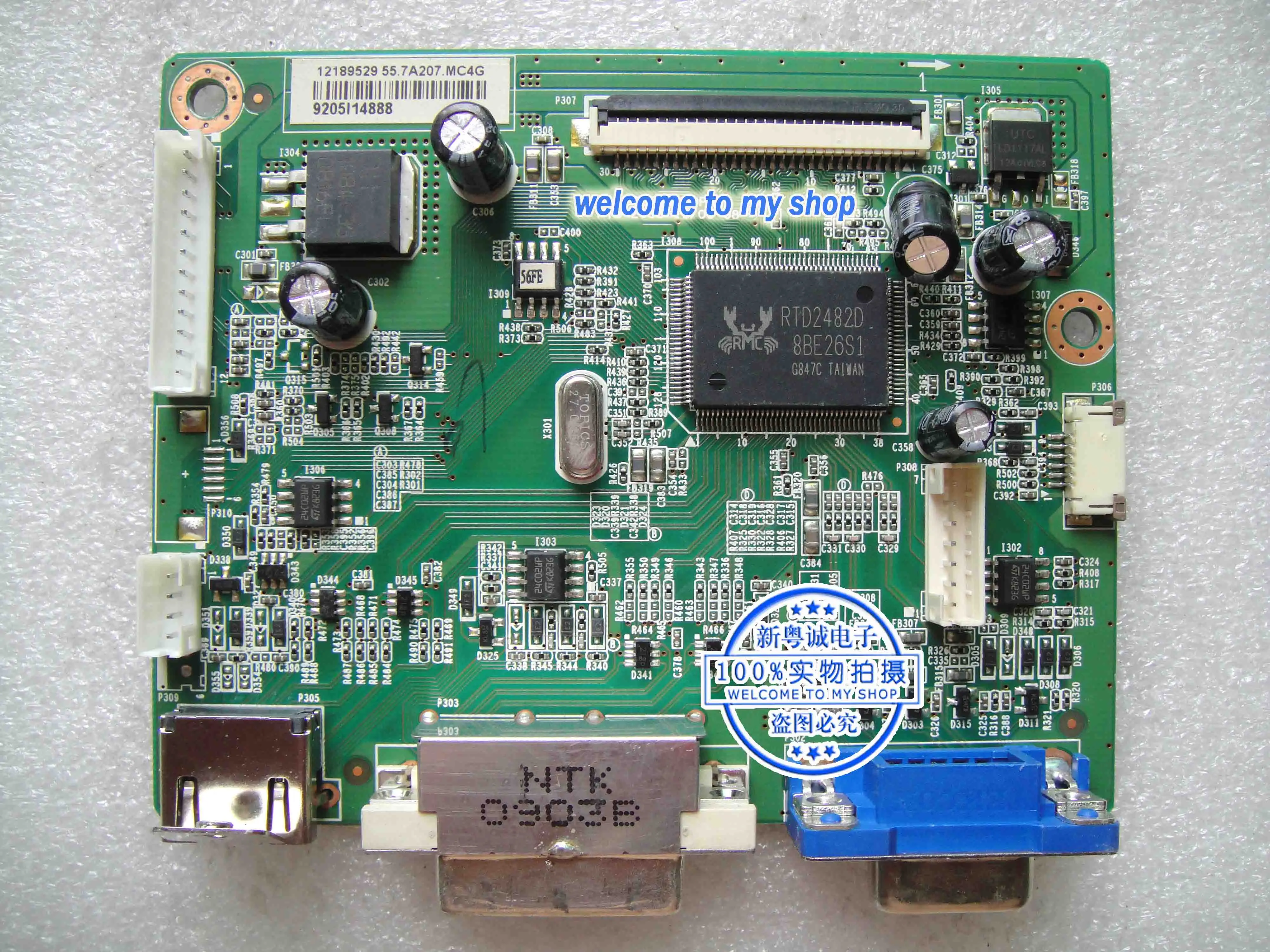 

H233H Motherboard PTB-2038 6832203800P02 Driver Board HDMI 23-inch