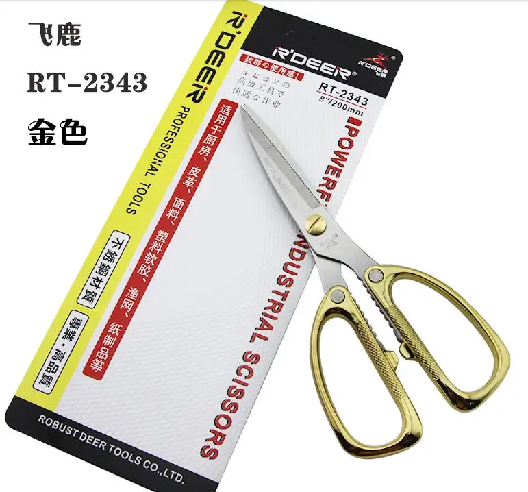 R'DEER инструмент бренд hongkong 8 &quot/125 мм 9&quot/215 мощный профессиональный