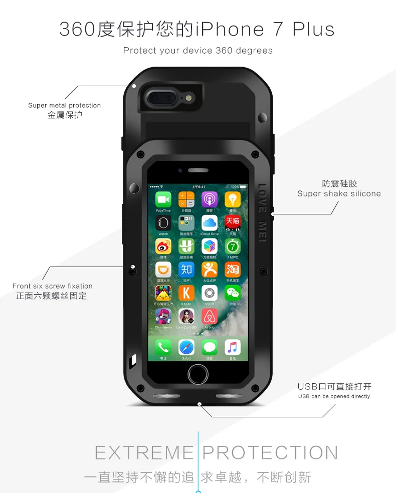 Мощный чехол Love Mei для Apple iPhone 7 plus водонепроницаемый ударопрочный алюминиевый с