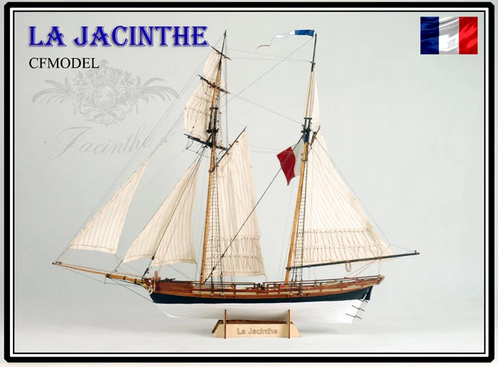 Классический французский армированный продавец масштаб 1/65 корабль La Jacinthe