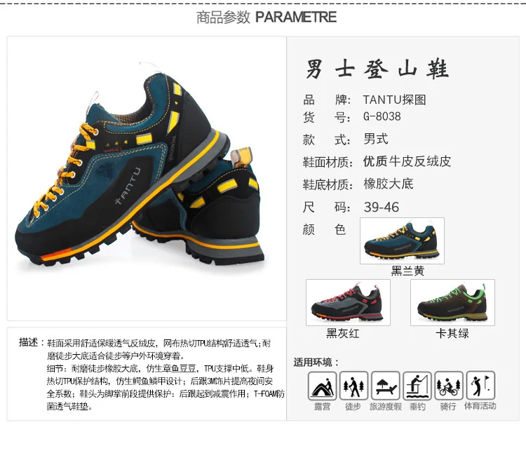 Waterproof Hiking Shoes Mountain Climbing Shoes Outdoor Hiking Boots Trekking Sport Sneakers Men Hunting Trekking