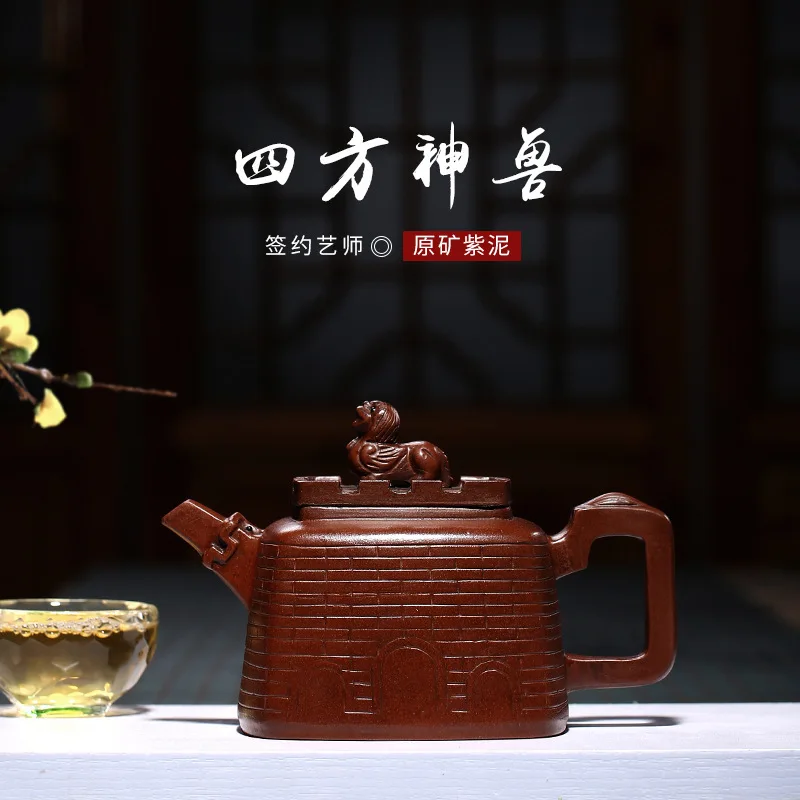 

imitation quadrilateral animal purple sand tea set wholesale original mine Purple mud all hand-made teapot one by one