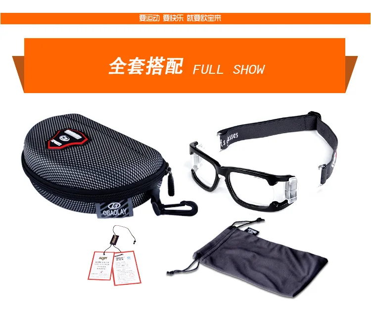 Профессиональные камуфляжные баскетбольные очки спортивные для футбола оправа