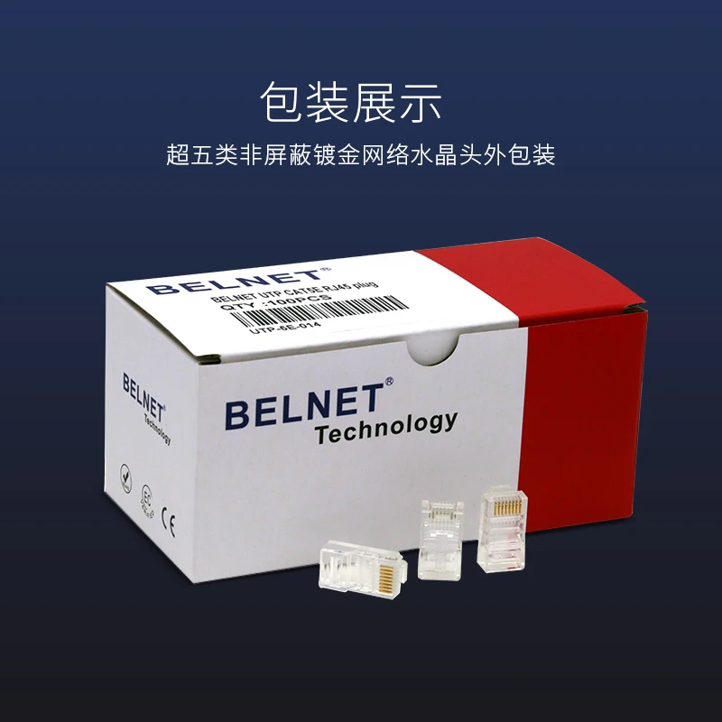 Качество 100 шт. CAT5e кристальная головка 50U позолоченный 8P8C разъем RJ45 сетевой