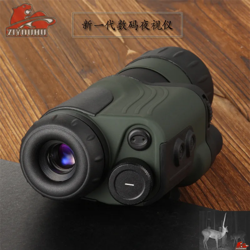 ZIYOUHU 4X50 инфракрасное цифровое ночное видение дисплей экран Высокое разрешение s