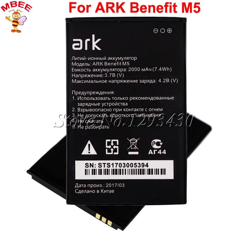 Аккумулятор 2000 мАч для ARK Benefit m5 M 5 plus Bateria Аккумулятор|battery for|2000mah batterybattery 2000mah |