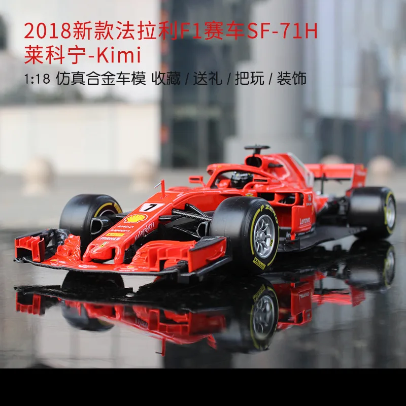 Bburago 1:18 Ferrari F1 производитель авторизованный имитационный сплав модель автомобиля ремесла украшение Коллекция игрушек инструменты