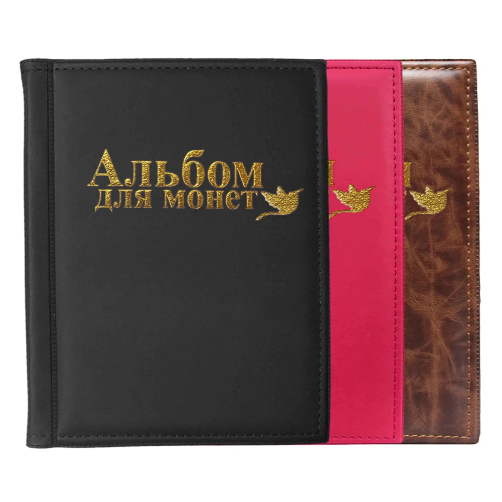 Новинка, альбом для монет, 10 страниц, подходит для 250 штук, коллекция монет, книга, русский язык, фотоальбомы, держатель для монет