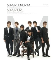 SUPER JUNIOR М мини-альбом GIRL дата выпуска 2009-09-24 KPOP | Женская одежда