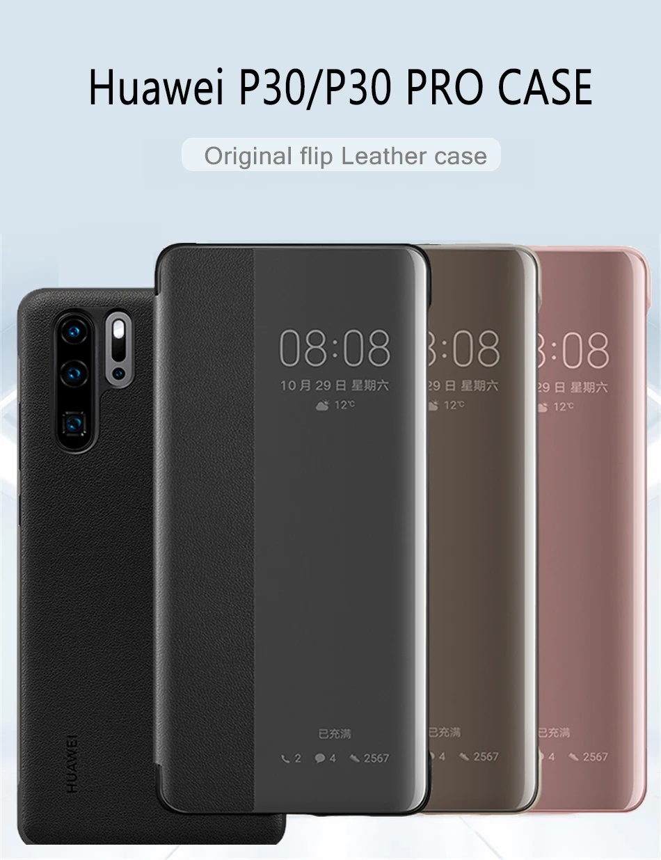 Чехол для HUAWEI P30 Pro Официальный защитный чехол для HUAWEI P30 кожаный чехол-книжка с окошком P30/P30pro