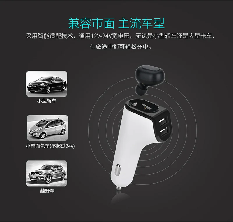 MI01 Беспроводной гарнитура Bluetooth Dual USB Автомобильное Зарядное устройство 5 В 2.1A