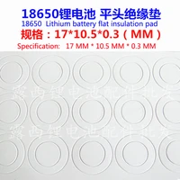 100pcslot 18650 general battery high temperature insulation gasket 18650 hollow flat surface insulation pad 1710 50 3