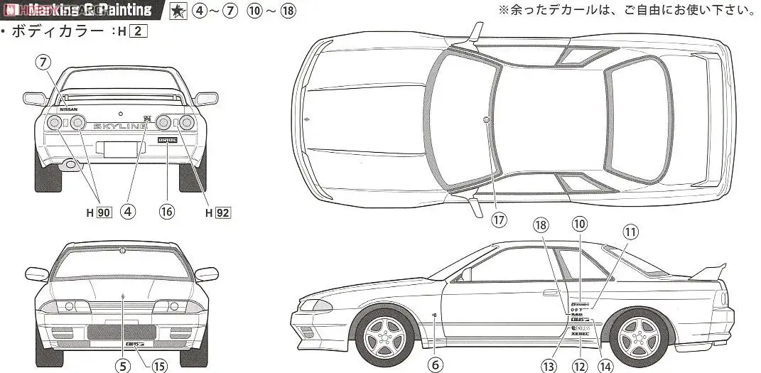 1/24 модель автомобиля Nissan R32 Skyline GT-R 04605