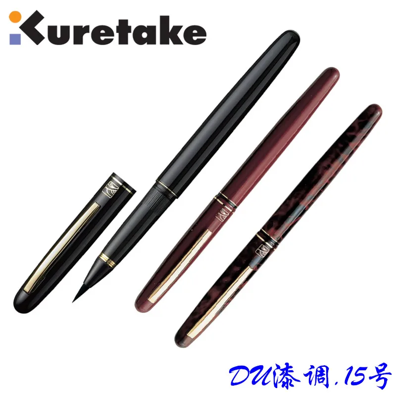 ZIG Kuretake DU Deluxe набор кистей для рисования включая 3 чернильных картриджа