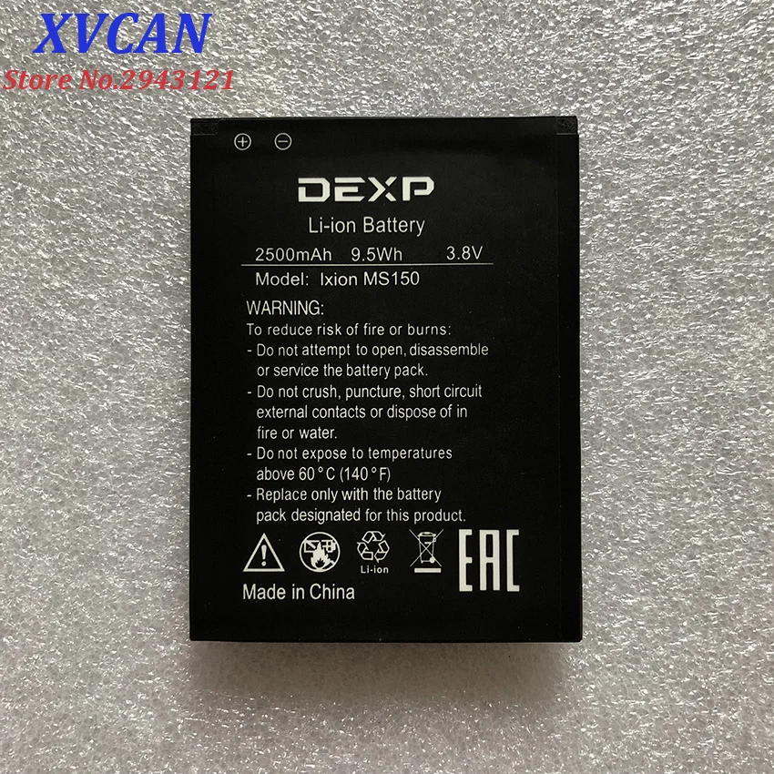 Замена литий ионной батареи для мобильного телефона DEXP IXION MS150 GLIDER