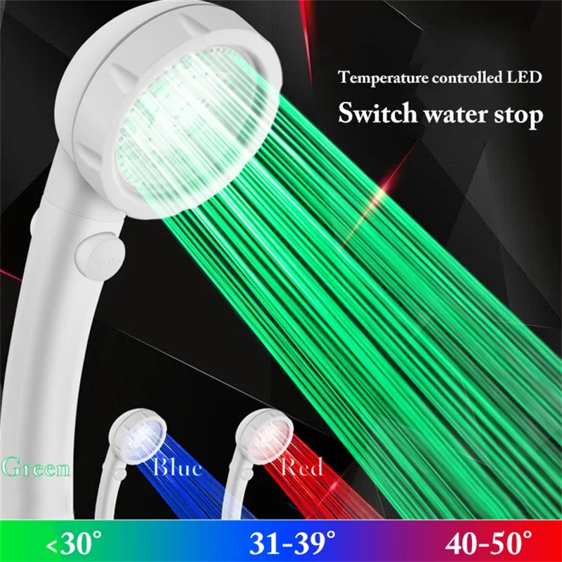 Светодиодный ручной душ с переключателем остановки воды многофункциональные