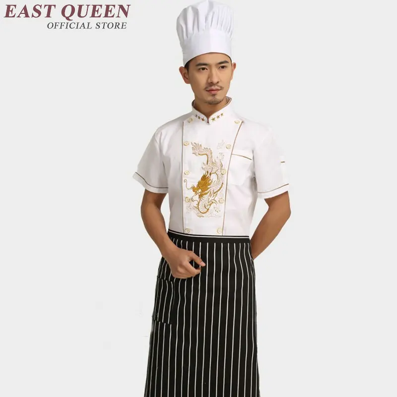 Food service chef jacket chinese dragon cook clothes women men hotel kitchen uniform clothing restaurant uniforms NN0144 W | Тематическая
