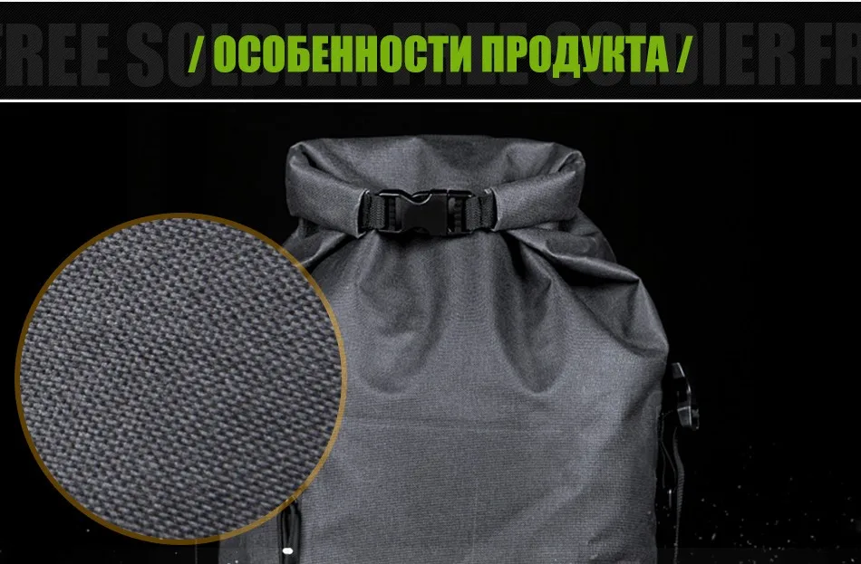 FREE SOLDIER outdoor sports camping hiking tactical military men's backpack climbing 600D oxford roll top waterproof bag