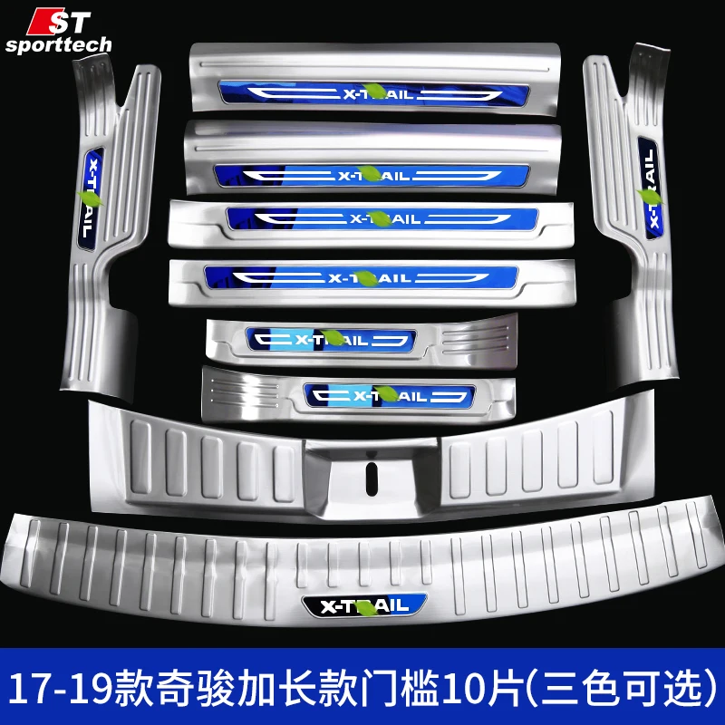 

High-quality stainless steel Trunk Tread Plate Trim Scuff Plate/Door Sill For Nissan X-Trail X Trail T32 2017-2019 Car styling