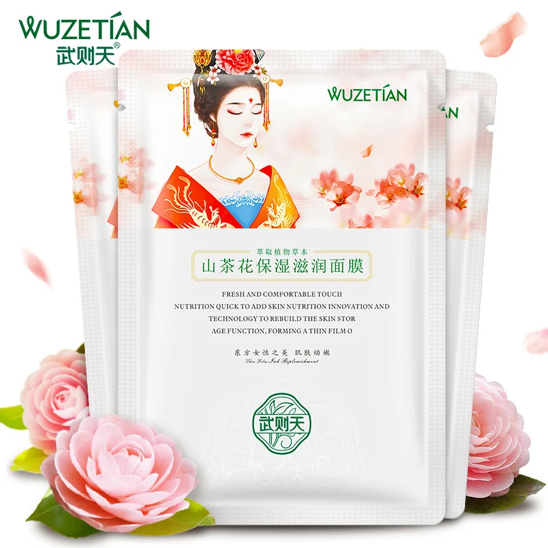 Wuzetian цветы Увлажняющий/нежная маска Уход за кожей питательный Отбеливание Anti