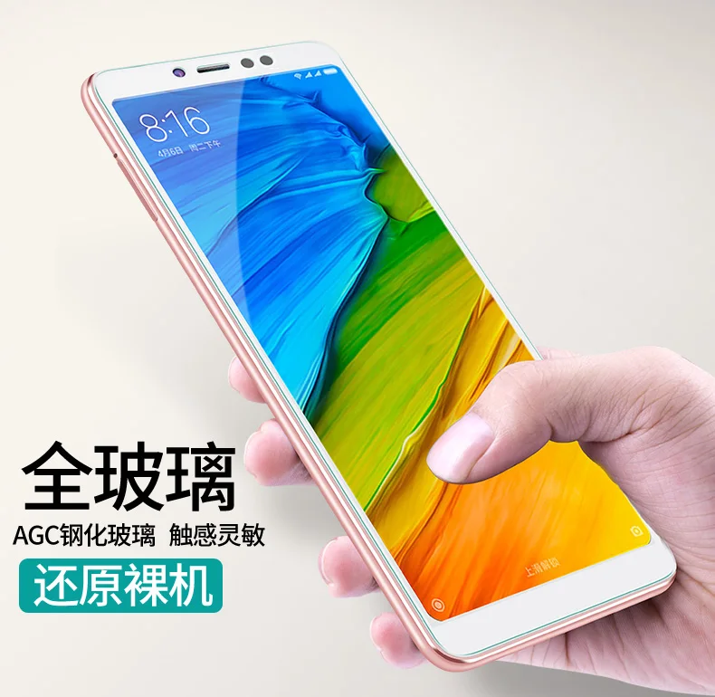 Защитное стекло Bonaier для XiaoMi RedMi Note 5 пленка из закаленного стекла полностью