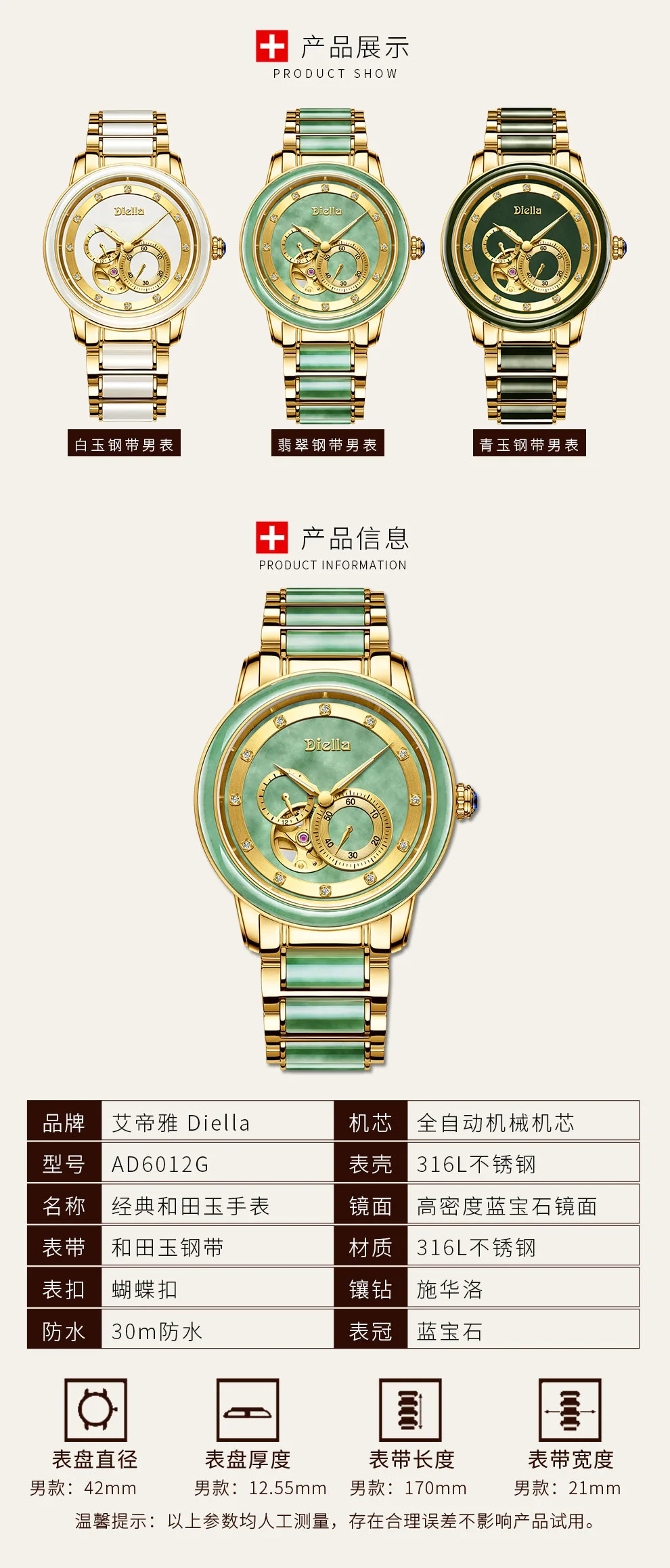 Hetian Jade автоматические механические часы для мужчин секундомер часы Jade ремешок из нержавеющей стали золотые полые часы мужские водонепроницаемые светящиеся часы