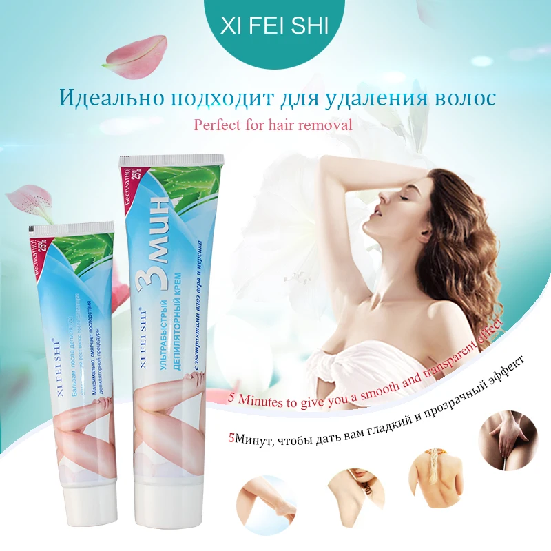 Крем для депиляции XI FEI SHI KF008 + KF010 комбинированный крем быстрого удаления волос