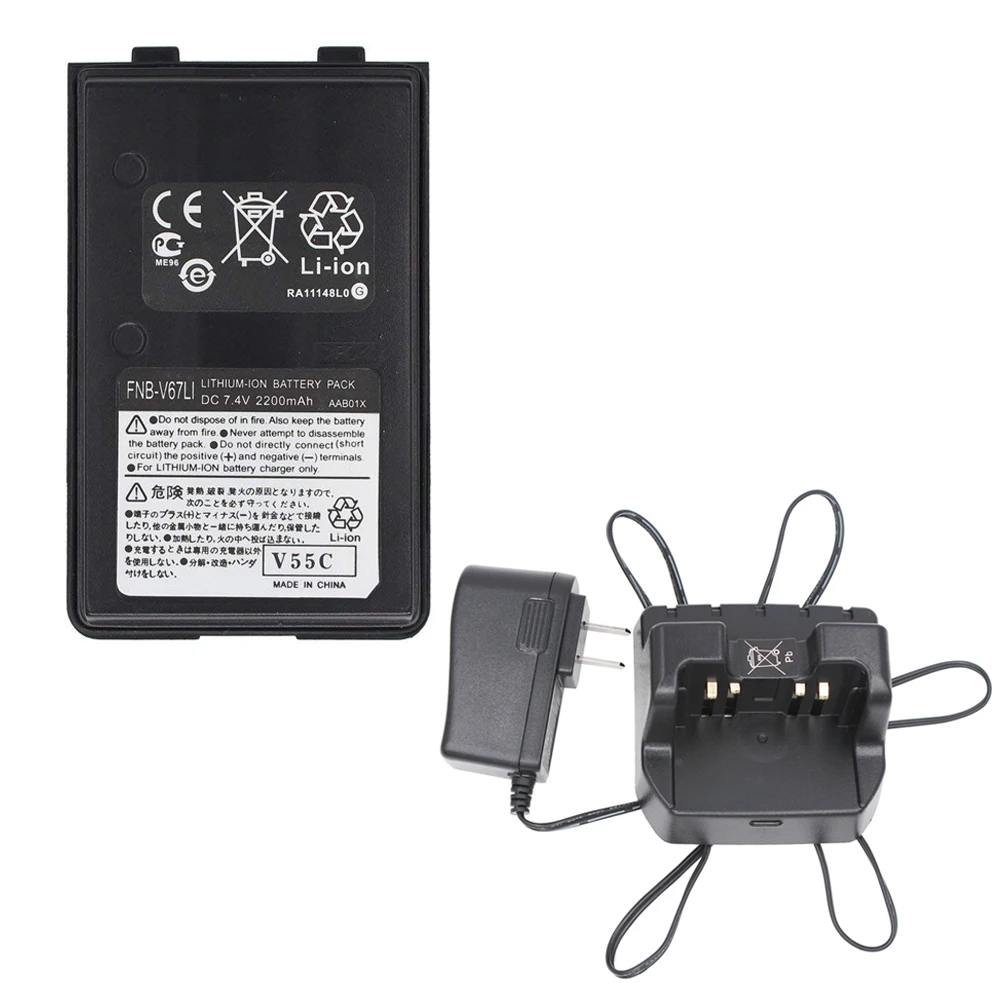 battery with charger FNB-V67Li 2200 мАч литий-ионная аккумуляторная батарея для YAESU FT-250R FT-270R FT-60R HX-370S Vertex VX120 VX150 VX-160 VX180 VX-414 VX-424 VXA120 - Цвет: battery with charger