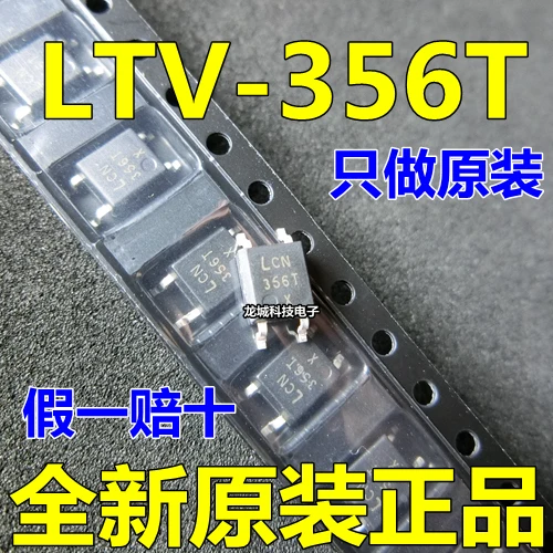 Оптопара LTV356 новый оригинальный LTV-356T-B LTV356T-D СОП-4 | Электронные компоненты и