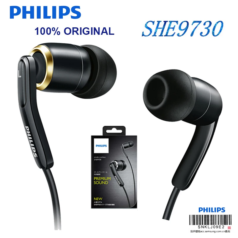 Профессиональная Проводная гарнитура Philips SHE9730 асимметричный телефонный кабель