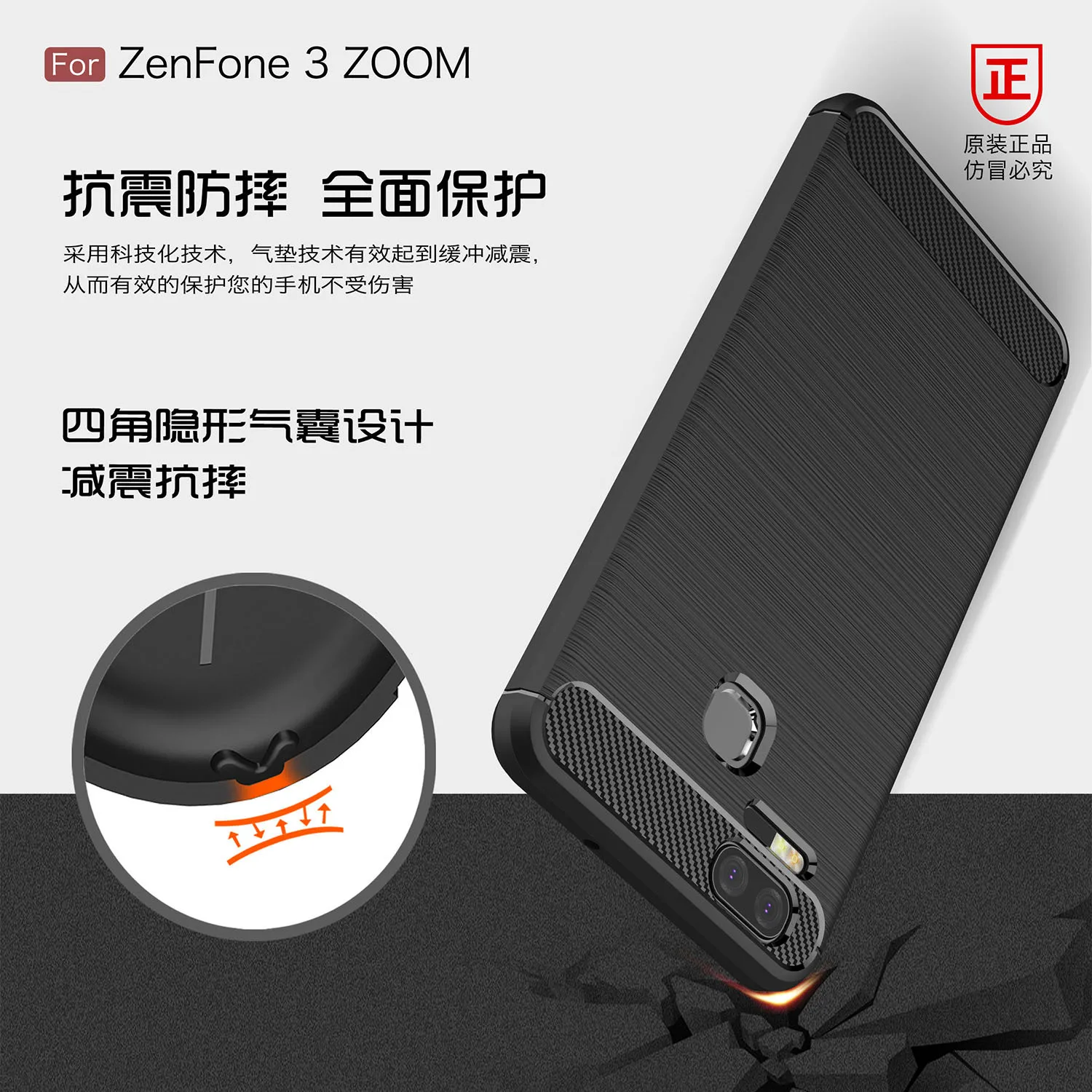 Чехол для Asus Zenfone 4 ZE554KL Ударопрочный Мягкий ТПУ чехол из углеродного волокна 5 "