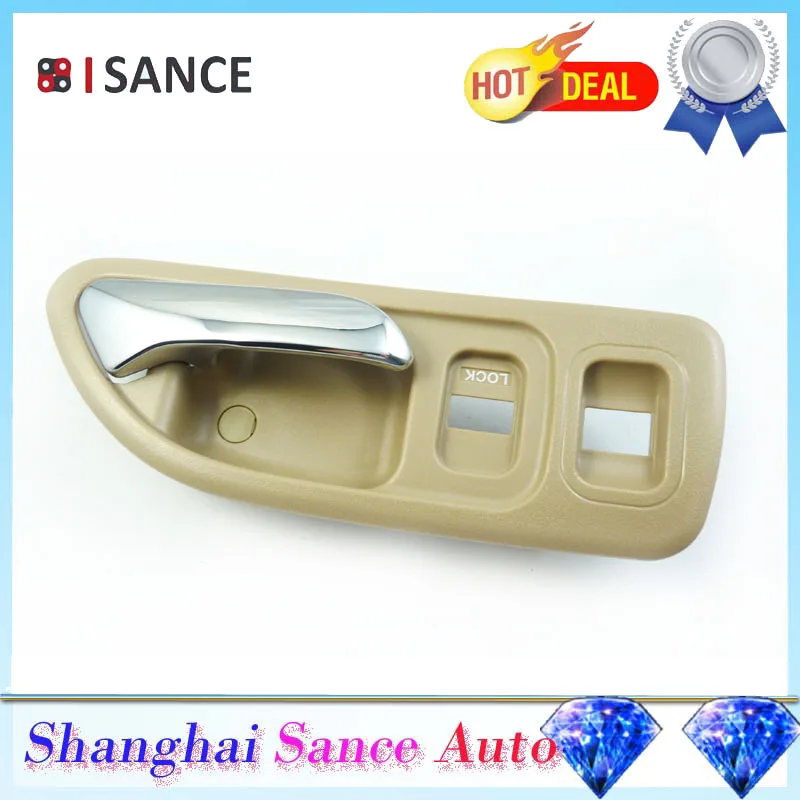 ISANCE внутренняя дверная ручка бежевая передняя правая пассажирская сторона