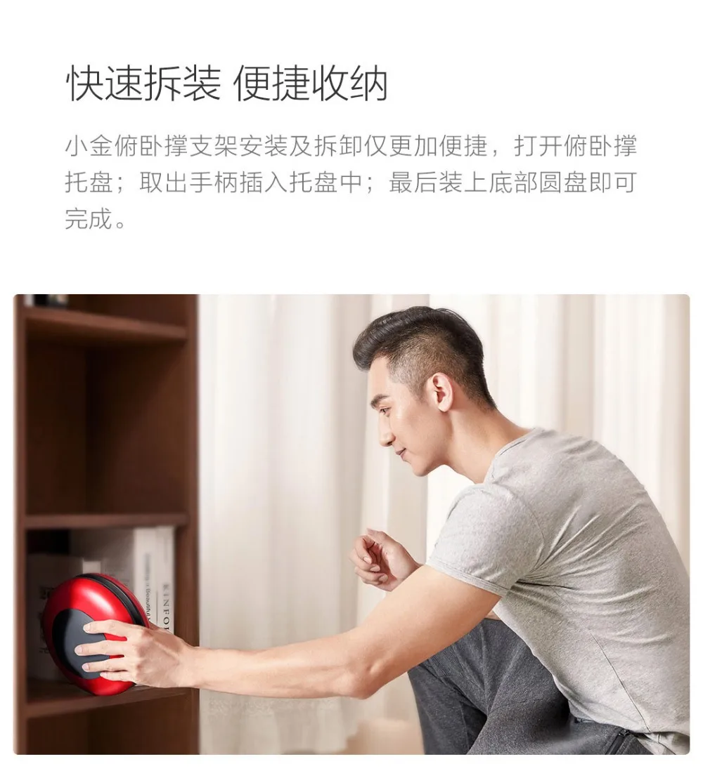 Xiaomi подставки для отжиманий 1 пара нестабильный баланс фитнес-оборудование Спорт Бодибилдинг мышечный траннинг стресс-ups рамка